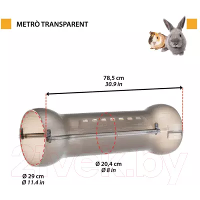 Туннель для клетки Ferplast Metro / 57073699